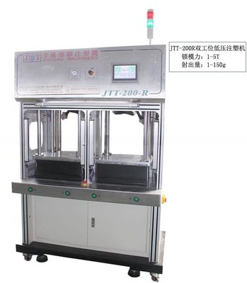 56g 낮은 압력 핫 펠트 접착 주사 Molding 기계와 더블 역