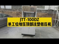 25 G/S 주입 속도 저압 주입 폼 머신 수직 JTT-100-1-Z