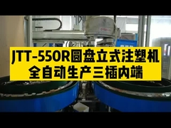 85T 완전 자동 수직 주입형 기계 21.6Kw 4000Kg 무게